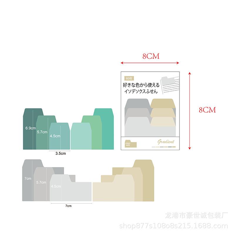 60 Sheets Aesthetic Gradient Index Tabs Colorful Sticky Notes for Planner Journaling Page Markers Office School Supplies