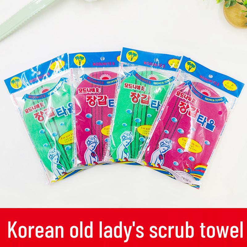 Korean Dual-Sided Exfoliating Bath Gloves for Bathing