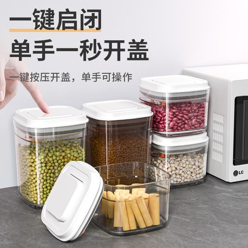 Cross-border Explosion Kitchen Food Grade Sealed Tank Grain Storage Tank Press Transparent Storage Tank Storage Tank