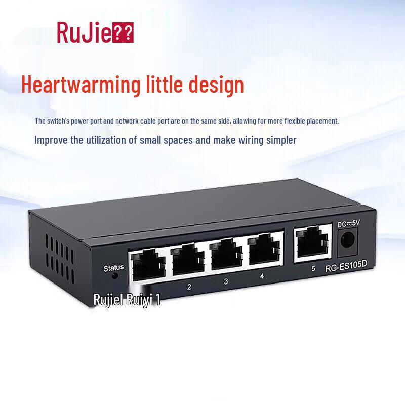 Ruijie RG-ES105D 5-Port Fast Ethernet Switch