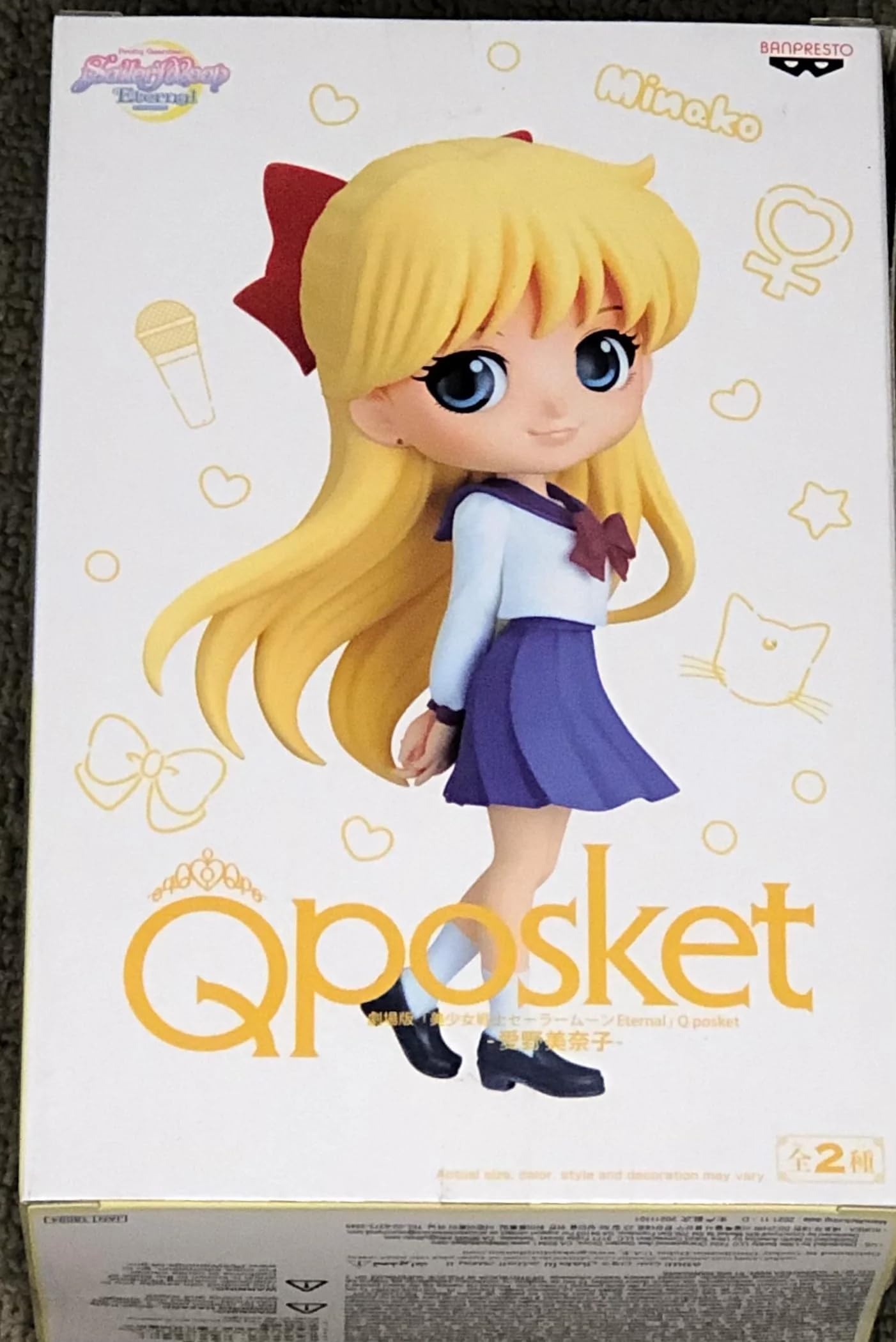 Banpresto Sailor Moon Eternal THE MOVIE Q posket Minako Aino - - (ver. B)