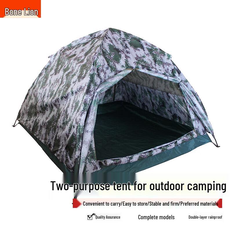 Guzishi Automatic 3-Person Camping Tent