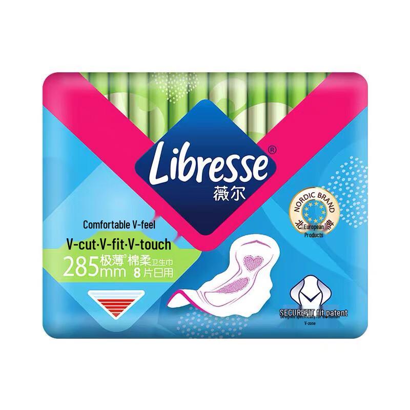 Weier Comfort V-sense Ultra-Thin Daily Sanitary Napkins