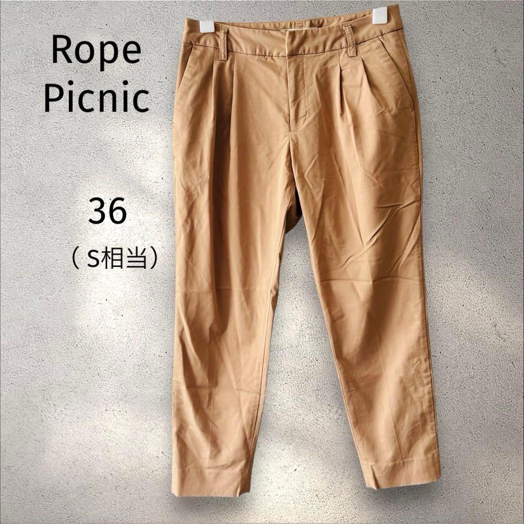 Rope Picnic * Tapered pants [36] Beige Beautiful silhouette Beautiful