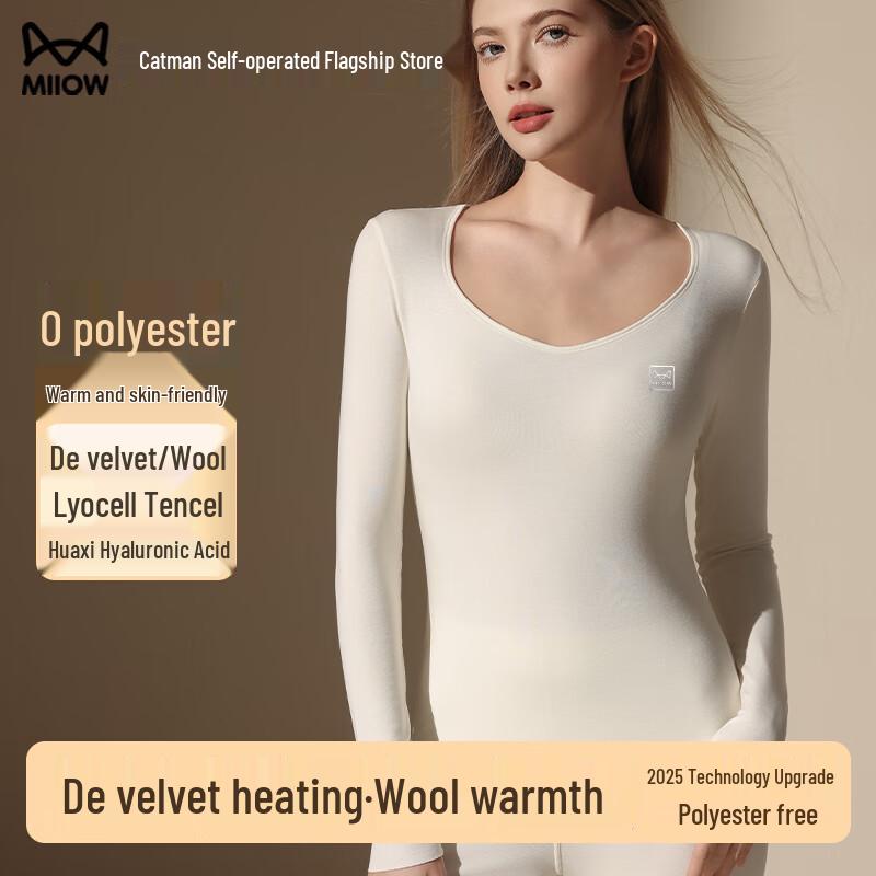 Miiow Women's Thermal Underwear Set - Wool & Tencel Blend