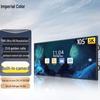 YUCAI 105-Inch 4K Interactive Conference Display (CN Version)