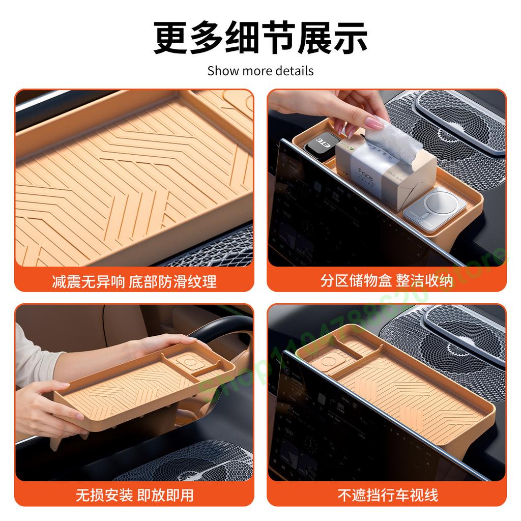 For Zeekr 9X Screen Rear Storage Box Car ETC Storage Box Stowing Tidying Accessories Hud Cover