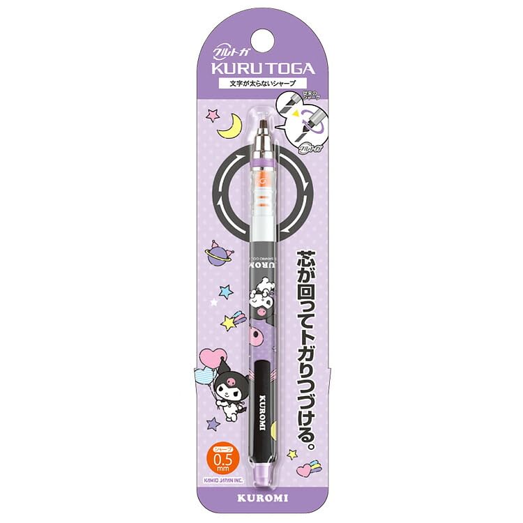 Kamio Japan Kuromi Kurutoga Mechanical Pencil 054997 0.5mm