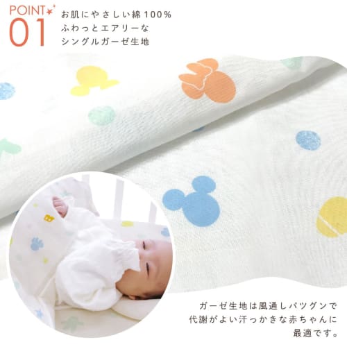 un doudou made in japan baby duvet cover 105 x 130cm gauze material disney mickey icon 100% cotton nz6571-a