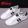 Scarpe da donna – Sneakers
