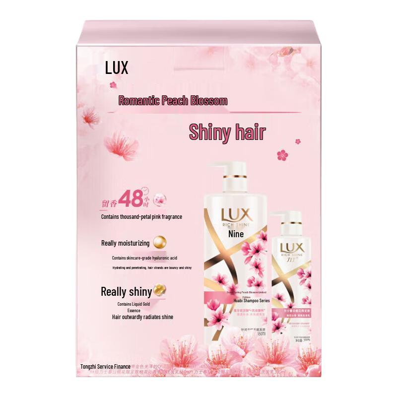 

LUX Spring Peach Blossom Limited Edition Hair Care Set