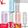 Men's Pleasure Trainer: Erotic Stretching Masturbator Toy
