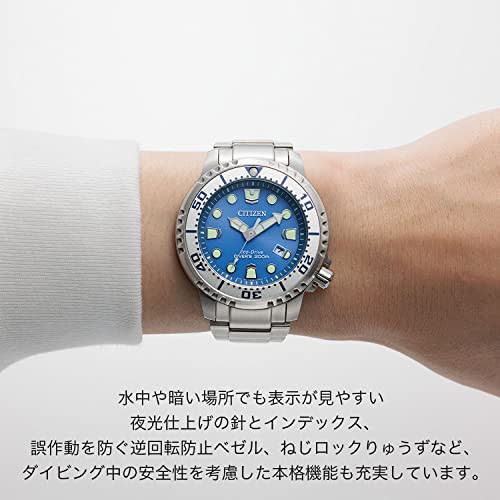 Citizen Promaster Eco-Drive Dive Watch, Waterproof, Light-Powered, 200m Diver, Marine Series, Ice Blue, BN0165-55L, Men's, Silver