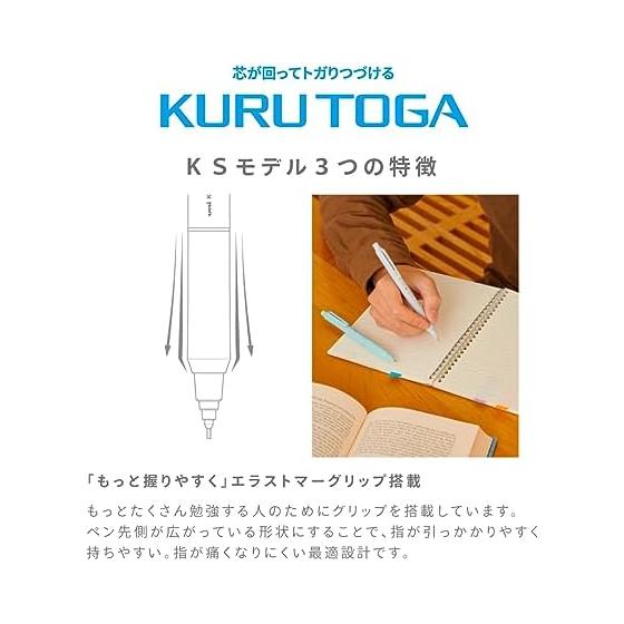 Mitsubishi Pencil KURUTOGA KS Mechanical Pencil, 0.5mm, Blue, M5KS1P.33, KURUTOGA Engine, Elastomer Grip