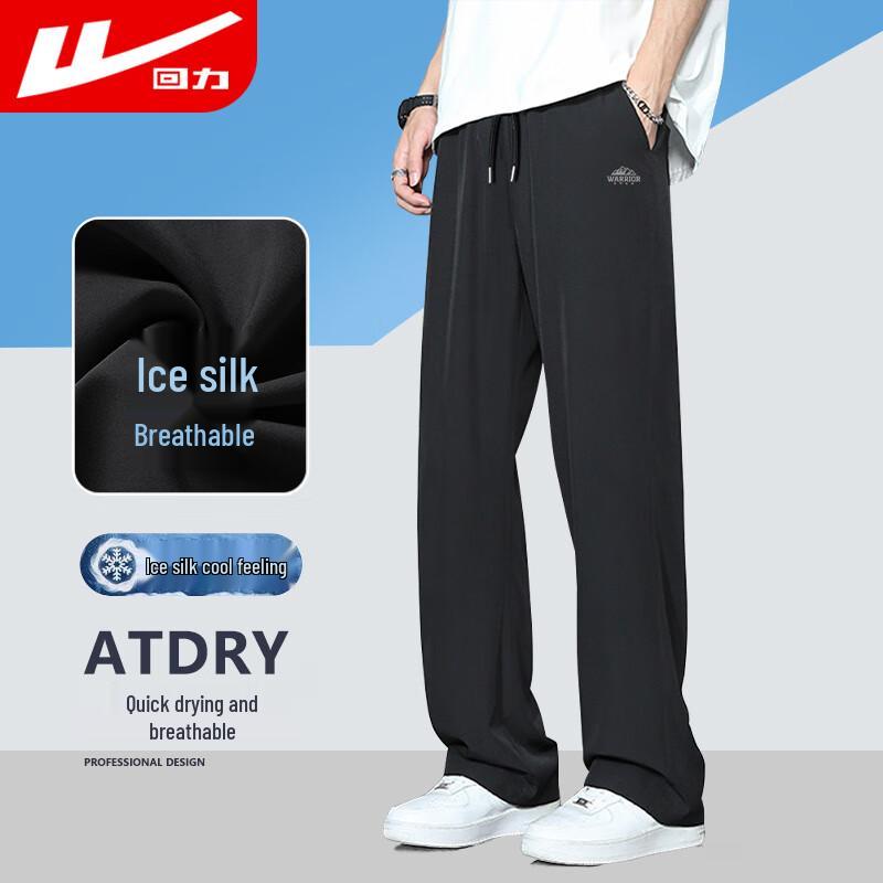 Warrior Men's Ice Silk Casual Straight-Leg Trousers 5027