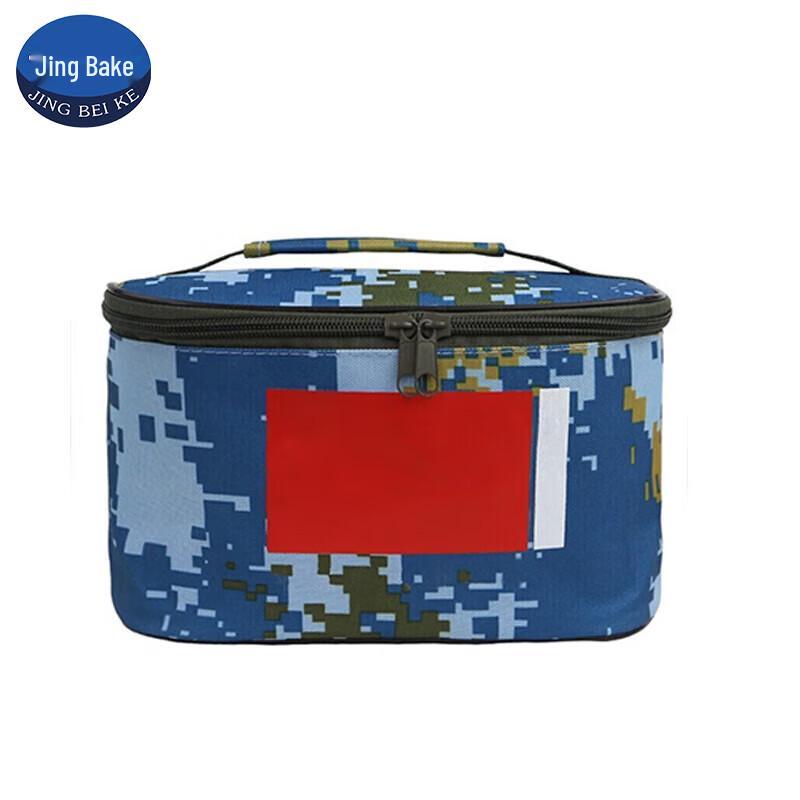 Whale Bay Portable Camo Travel & Toiletry Organizer