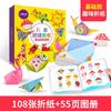 Origami Kit 30/108 Sheets Paper Folding Craft Guiding Book DIY Handmade Toys Art Craft Projects Supplies for Beginners Gifts