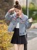 Women's Retro Patchwork Denim Jacket - Color Block Petite, Versatile & Casual for Spring/Autumn 2025