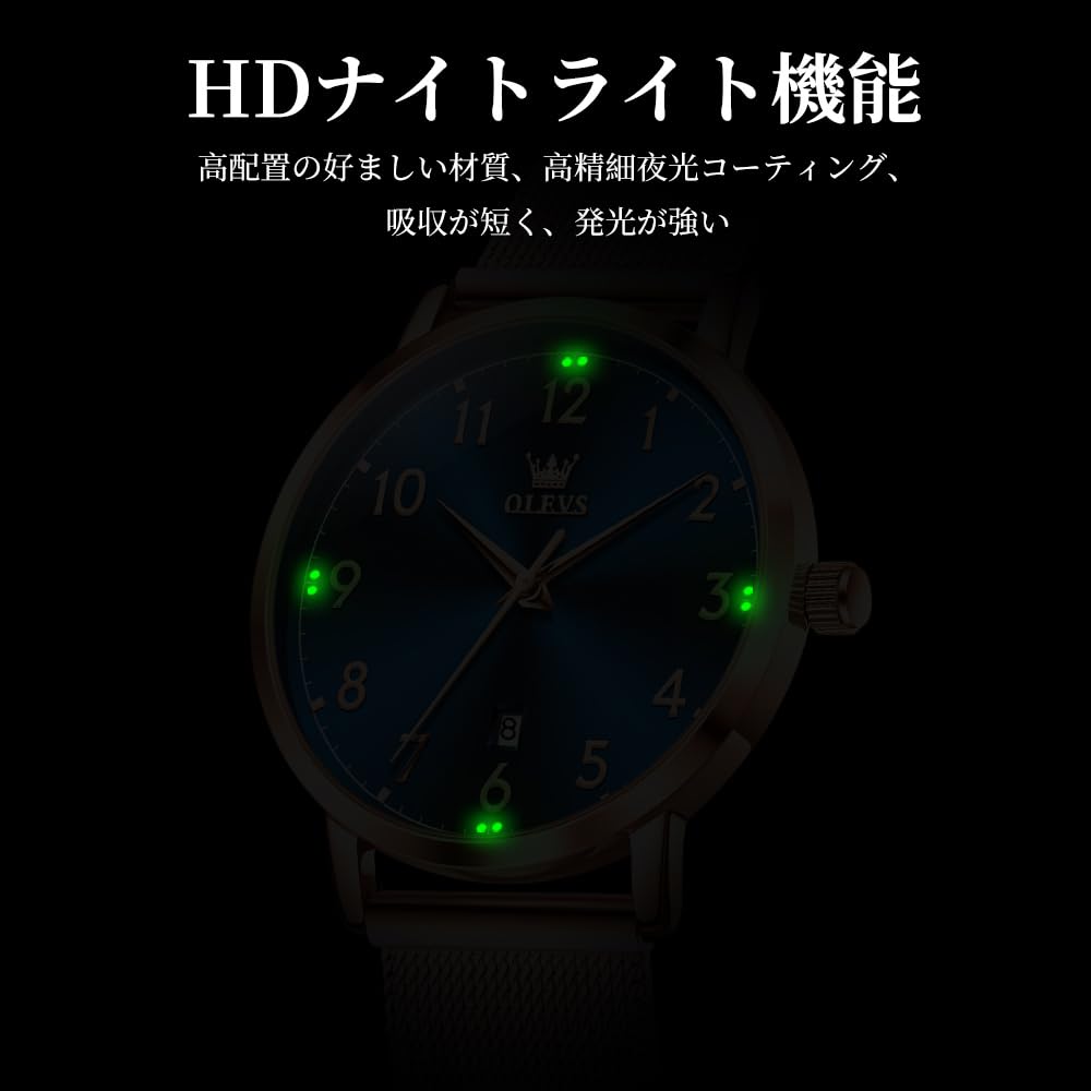 OLEVS Women's Blue Watch, Stylish, Waterproof, Mesh Band, Analog, Simple Dial, Easy to Read, Fashion Watch