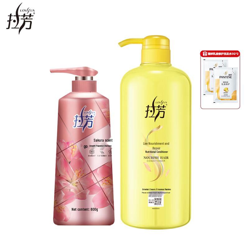 Lafang Anti-Dandruff Hair Care Set