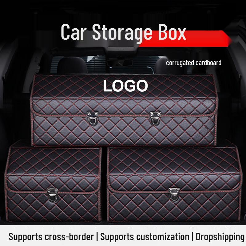 Fengzhi Leather Storage Box