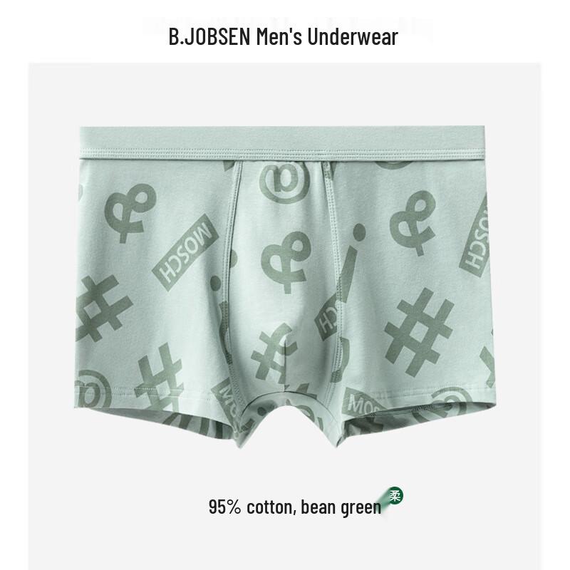 B.JOBSEN Men's Pure Cotton Mid-Waist Boxer Briefs 2-Pack