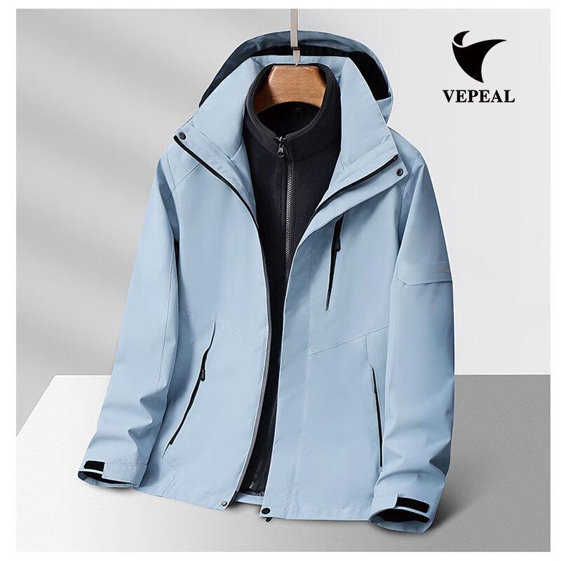 Vepeal Unisex 3-in-1 Solid Color Outdoor Jacket VFC-108