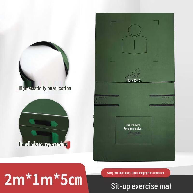 Shuangan Folding Sit-up & Gymnastics Mat