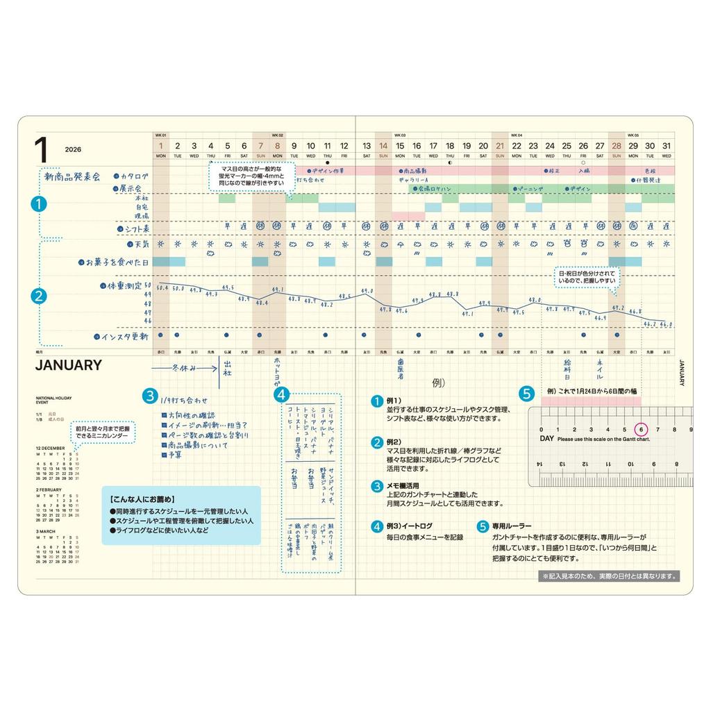 Laconic Planner 2027 A5 Monthly Gantt Chart (LGMD15-160, starting December 2026)
