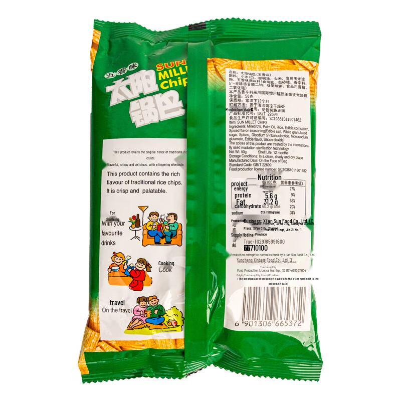 Sun Brand Millet Rice Crisps