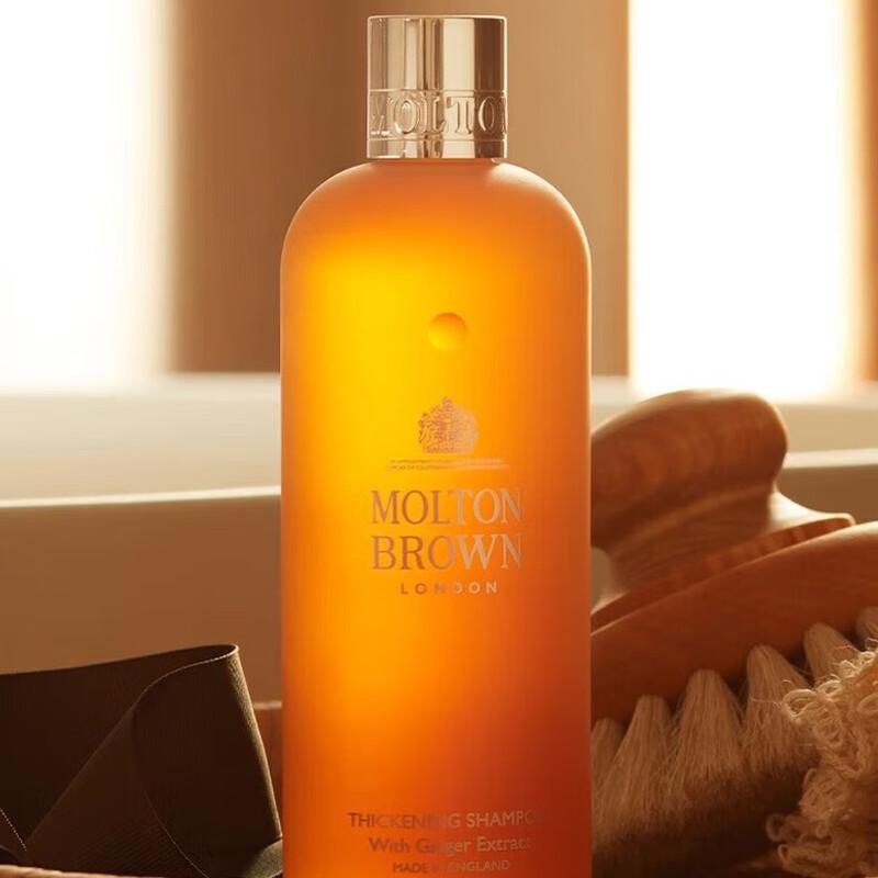 Kérastase Elixir Ultime Hair Oil & Molton Brown Shampoo Set