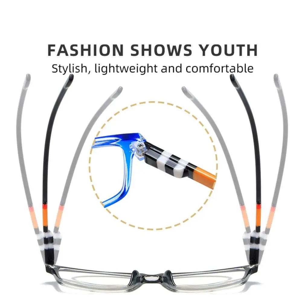 Fashion Anti-Blue Light Reading Glasses Urltra-Light Eye Protection Men Women Elegant Comfortable Eyeglasses