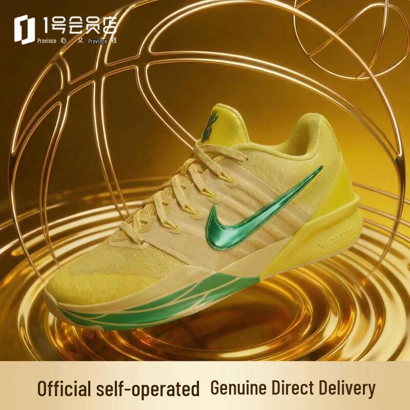 Nike Sabrina 3 EP Basketball Shoes 42.5