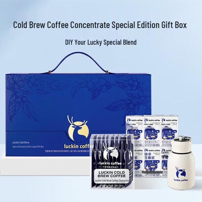 Luckin Coffee Cold Brew & Drip Coffee Gift Set