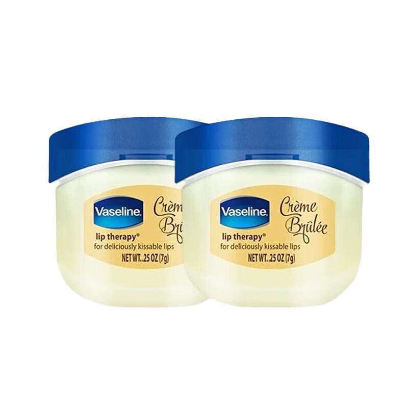 

Vaseline Classic Repair Lip Balm (2-Pack)