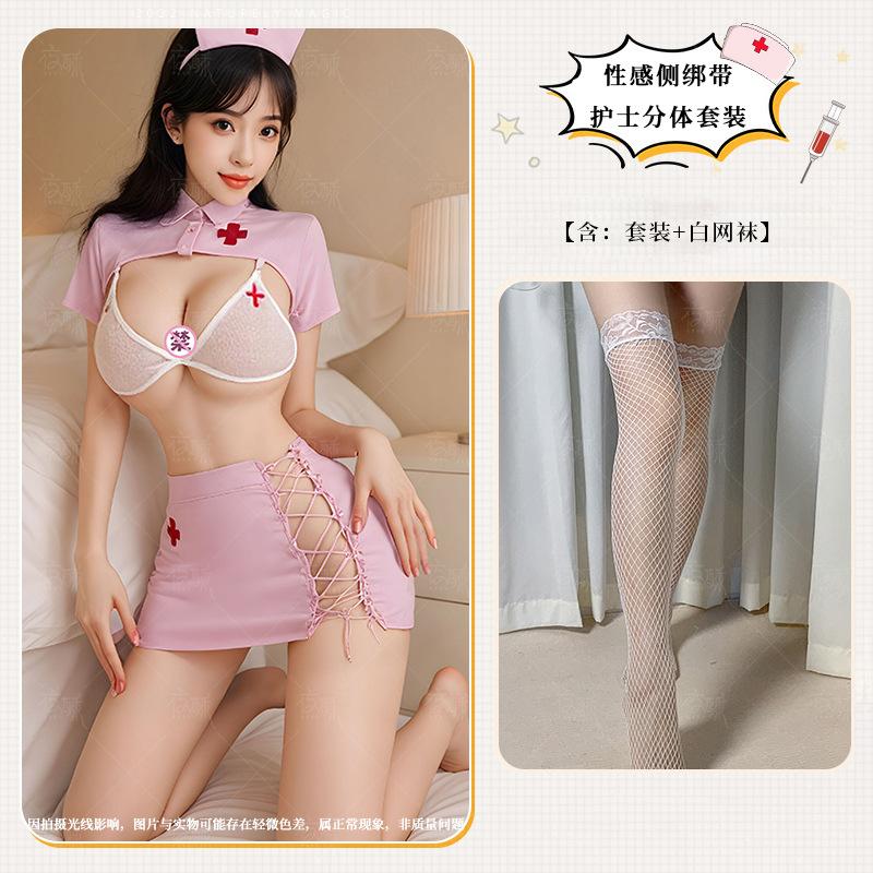 Pink Nurse Uniform Erotic Lingerie Women Free Passion Bed Flirting Seduction Small Breasts Sexy Suit