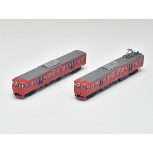 Railway Collection Tetsuro JR713 Series Sunshine Miyazaki 2-Car Set A Diorama Supplies