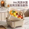 Vegetable Basin Drain Basket New Double-layer Kitchen Rice Washing Artifact Household Washing Fruit and Vegetable Washing Basket Filter Water Leakage