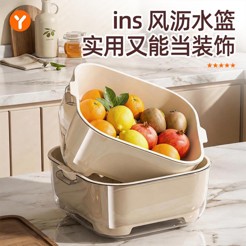 Vegetable Basin Drain Basket New Double-layer Kitchen Rice Washing Artifact Household Washing Fruit and Vegetable Washing Basket Filter Water Leakage