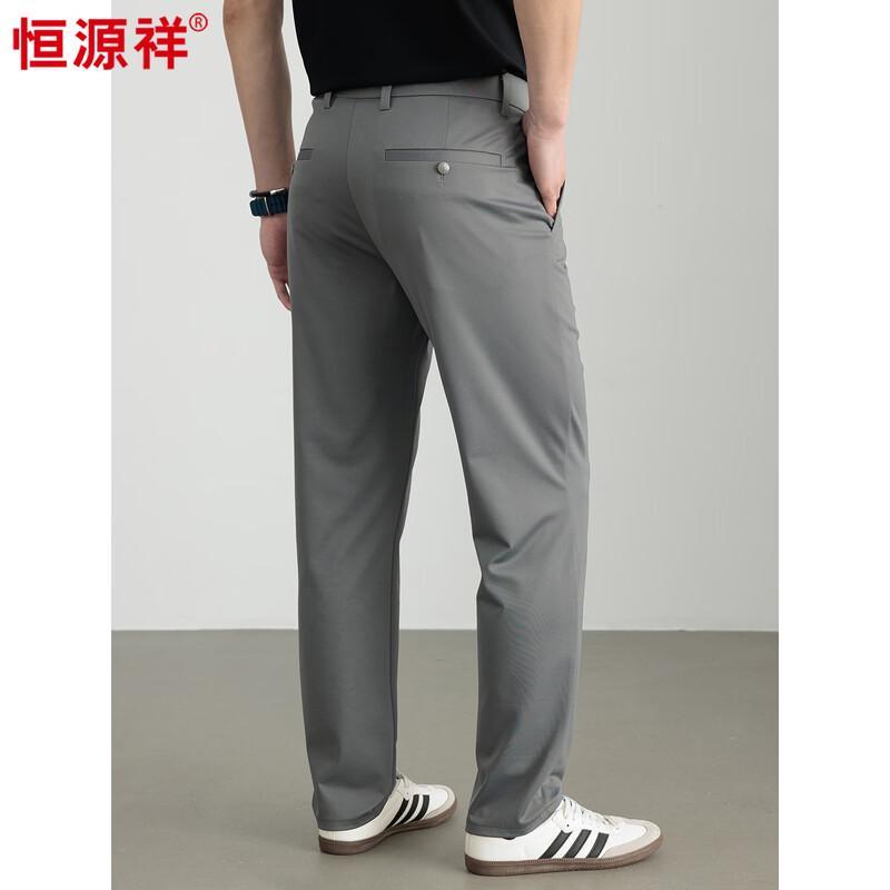 Hengyuanxiang Men's Solid Straight-Leg Casual Pants