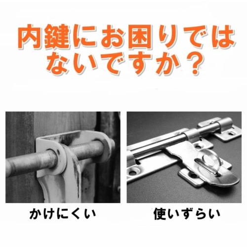 Copeflap Interior Locks, Aftermarket Door Locks, Interior Door Security, Set of 2, Small (Antique)