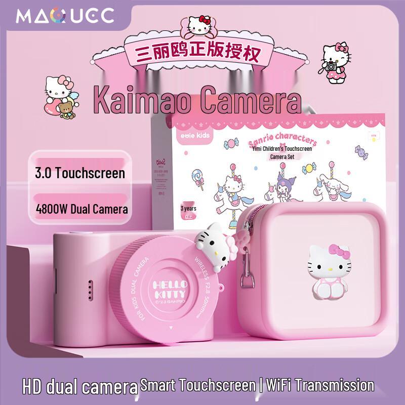 

MAQUCC Sanrio Hello Kitty CCD Digital Camera (CN version)