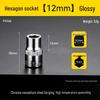 Metric Mirror Finish 1/2" Short Socket Manual Gear Tooth Hex Star Socket