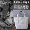 Ship and Rock Basic Tote (Night) - Small, Made in Japan, Iwafune Canvas Tote Bag, Women's, Salt & Pepper.