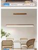 Full Spectrum Eye Protection Japanese-Style Wood Grain Ceiling Lamp for Living Room & Bedroom