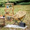 Mobi Garden Folding Camping Moon Chair