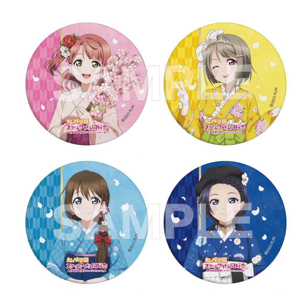 Love Live! Nijigasaki High School Idol Club Leather Badge Box of 12