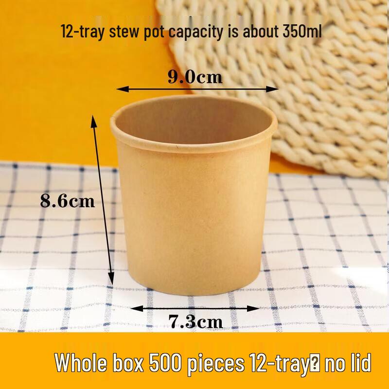 

Jundingying 12oz Lidless Kraft Paper Soup Container (500-pack)