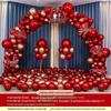Wedding Balloon Arch Kit