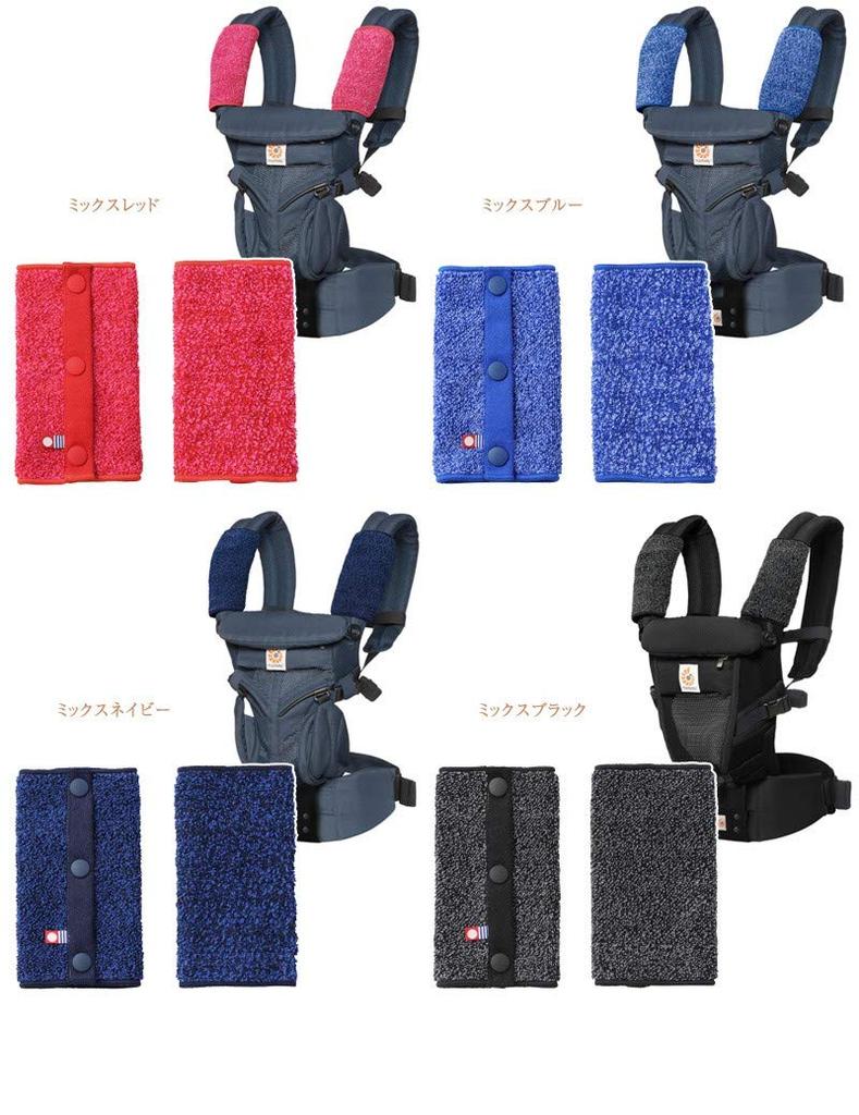 BABYHOPPER BabyHopper Baby Carrier Strap Imabari Mixed Prevents Staining and Drooling Cover, Towel, Blue, CKBH00214,